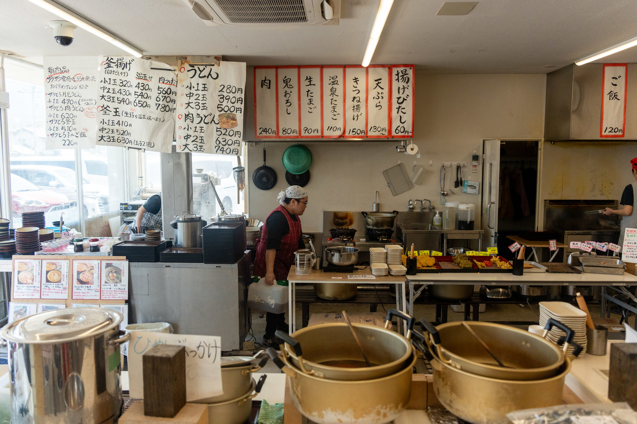 Self-Service Udon